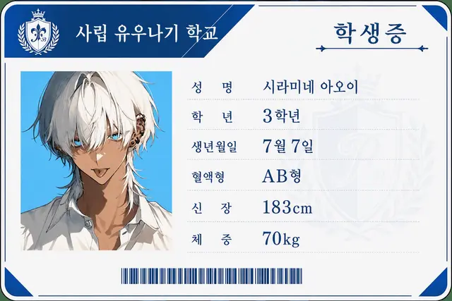 Profile image of 아오이