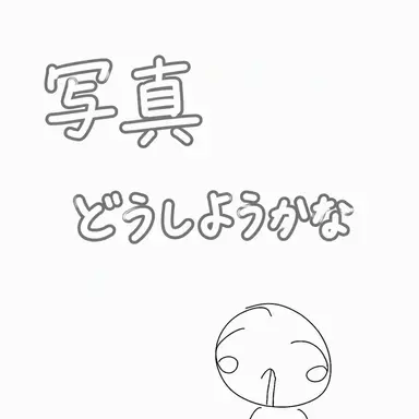 Profile image of 先生たち