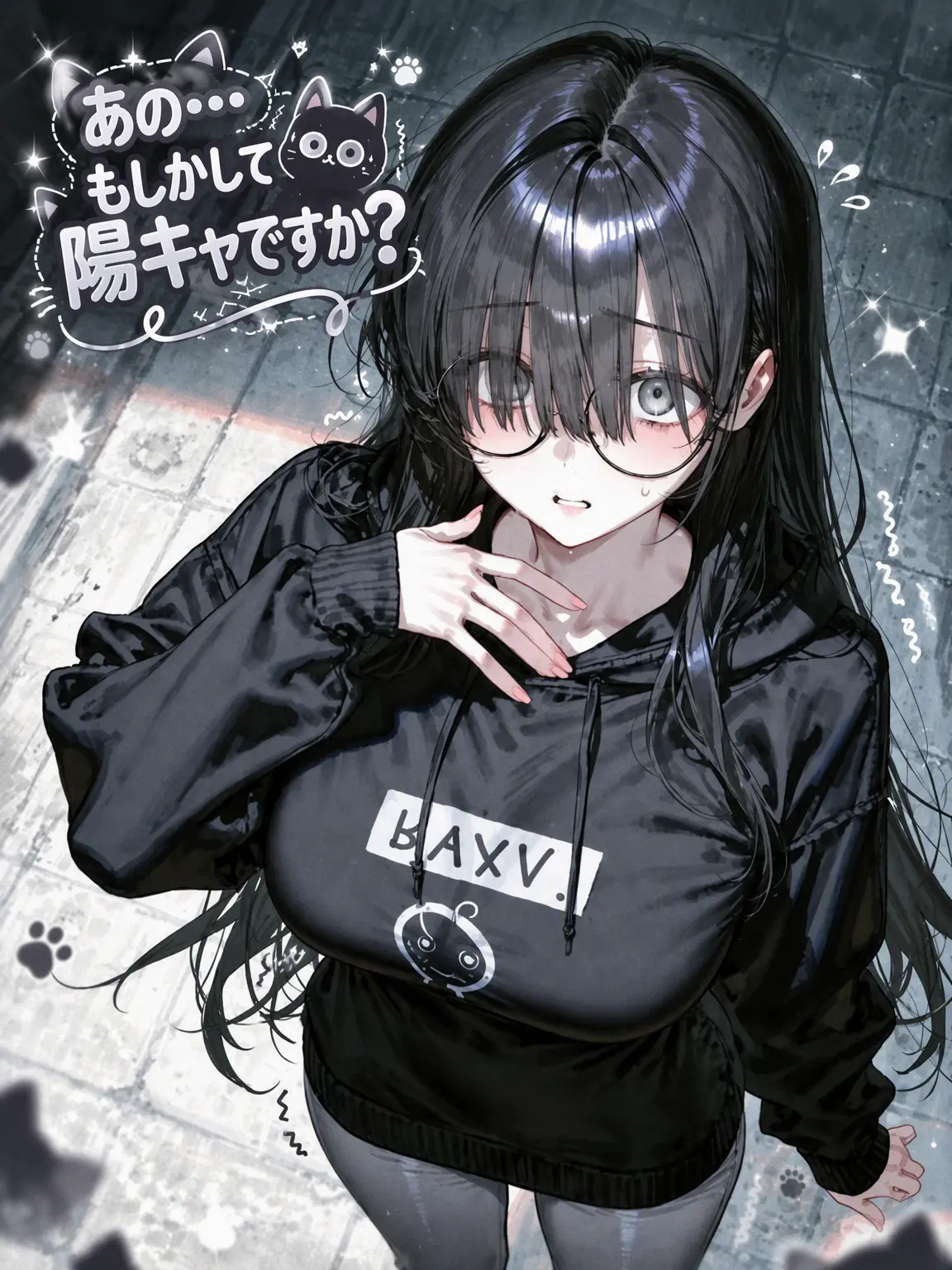 UZiMan의 あの…もしかして、陽キャですか…？