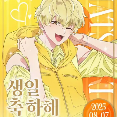 Profile image of 나츠키