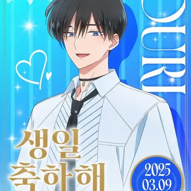 Profile image of 오우리