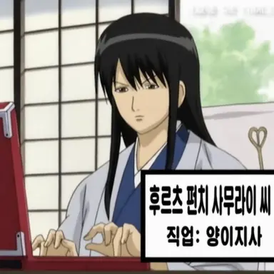 Profile image of 카츠라 코타로