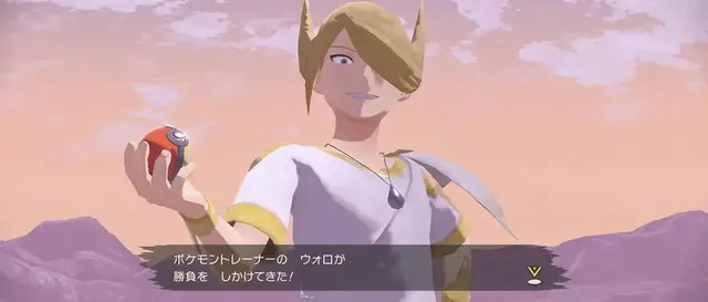 Profile image of ウォロ