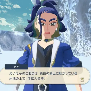 Profile image of セキ