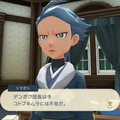 Profile image of シマボシ