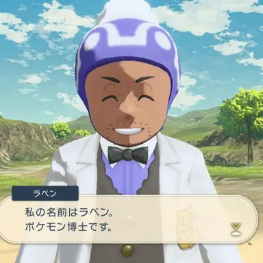 Profile image of ラベン博士