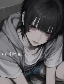 Profile image of 유즈