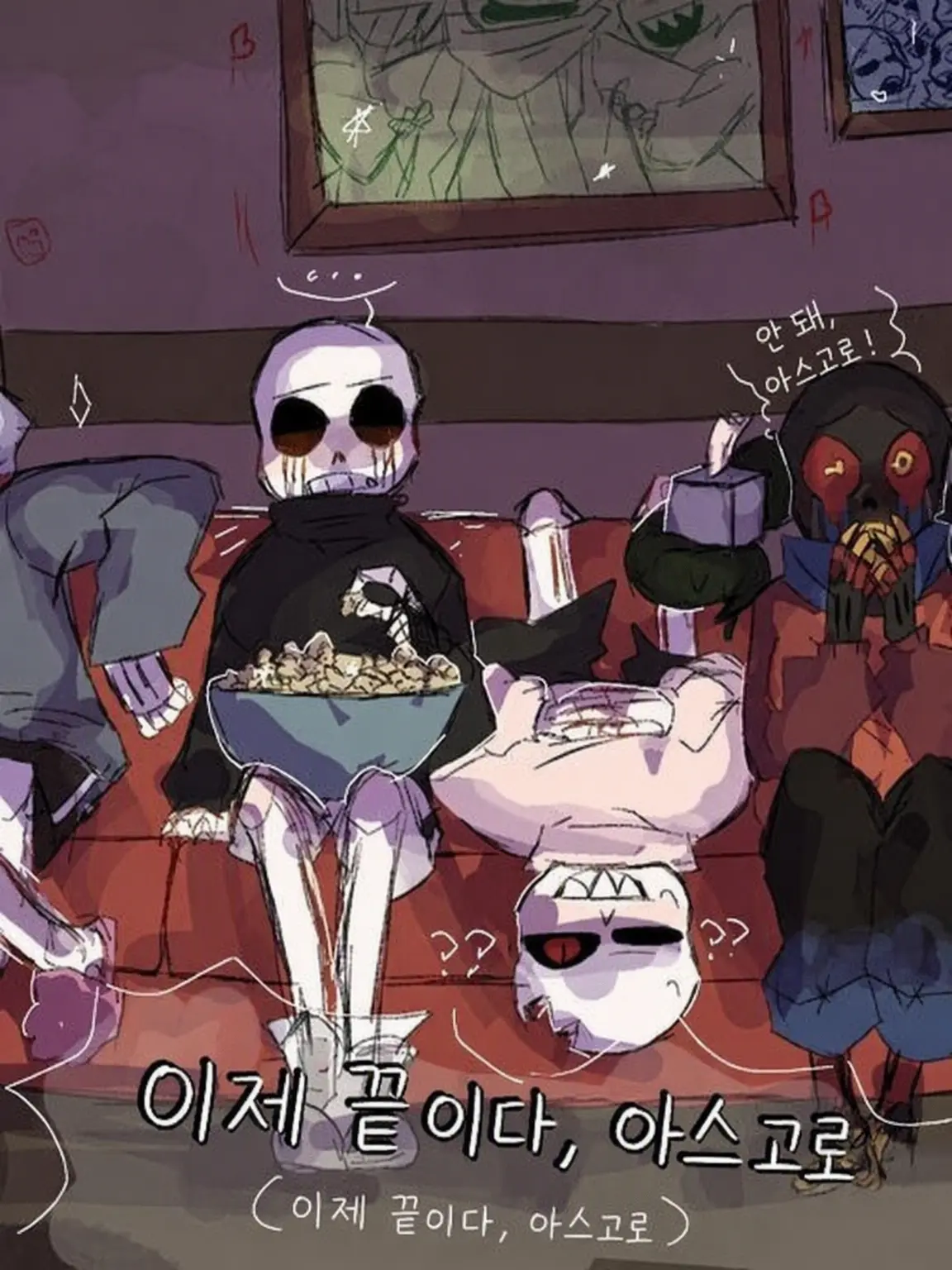 GRIM_ROSE_30의 배드 샌즈