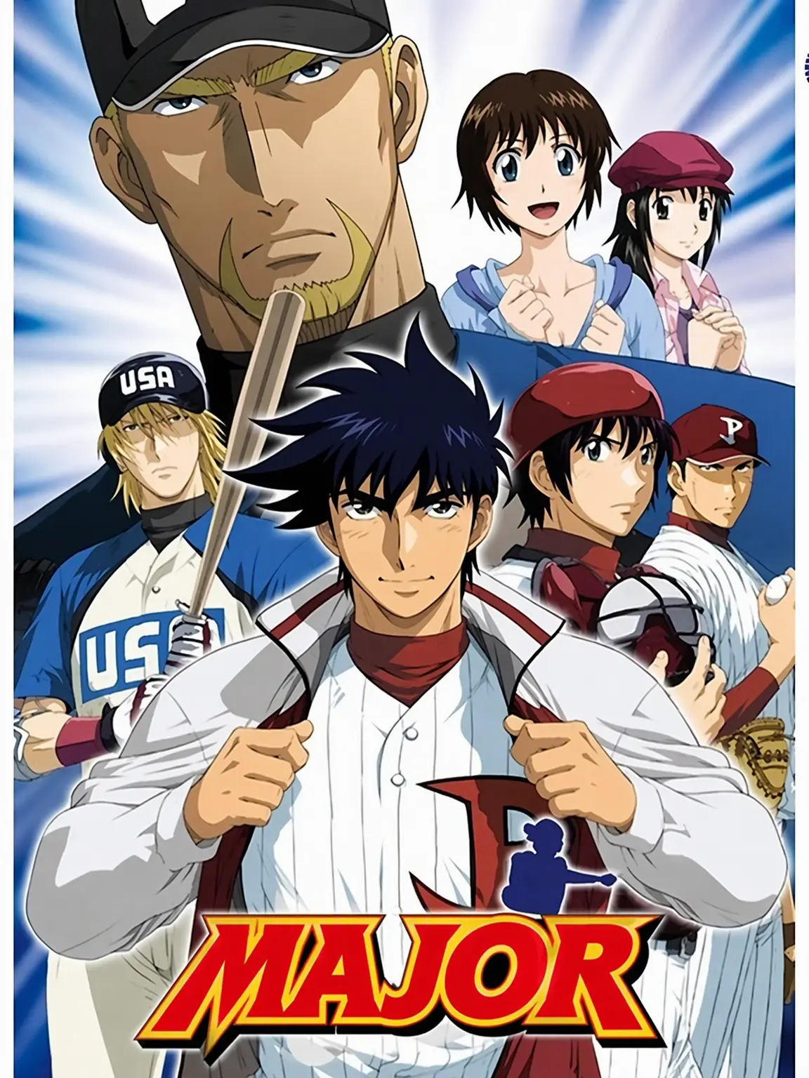 sukisukibaseball의 MAJOR World Cup Arc