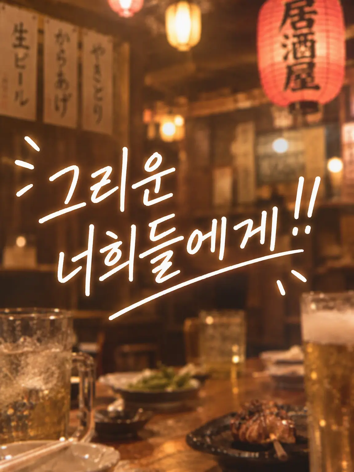 ExoticTick1648의 그리운 너희들에게!!