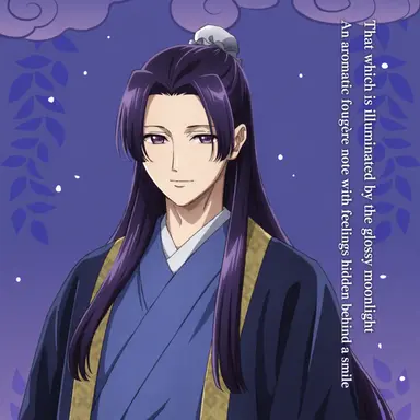Profile image of Jinshi
