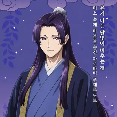 Profile image of 진시