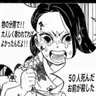 Profile image of 小芭内の従姉