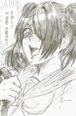 Profile image of 하나코