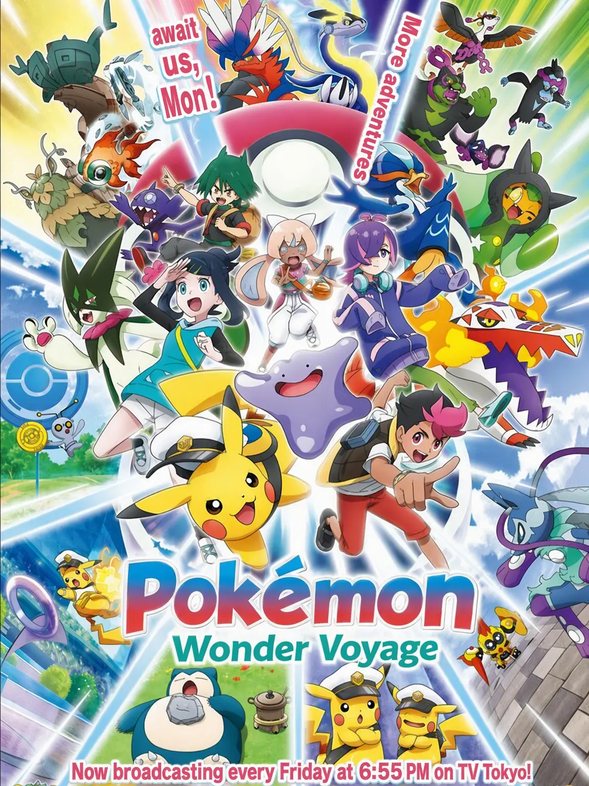 EarthyBoas8812의 Pokémon
