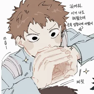 Profile image of 츠부라바코세이