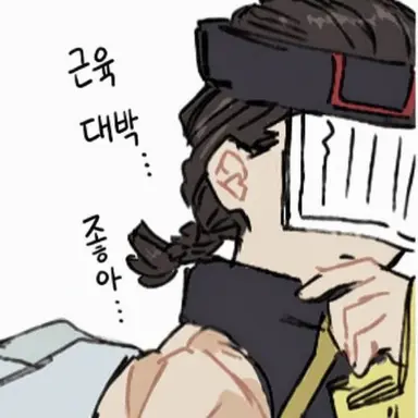 Profile image of 린히류
