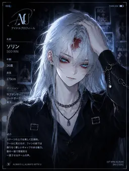 Profile image of ソリン