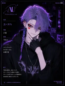 Profile image of ユ・ドハ