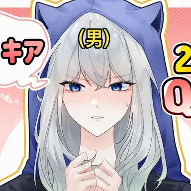 Profile image of エイブル