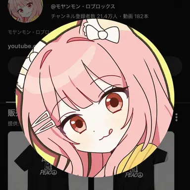 Profile image of モヤンモン
