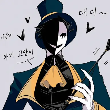 Profile image of 티켓 테이커