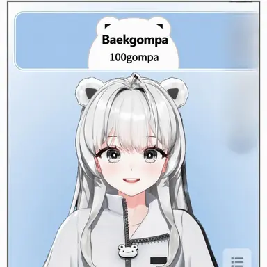 Profile image of Baekgompa