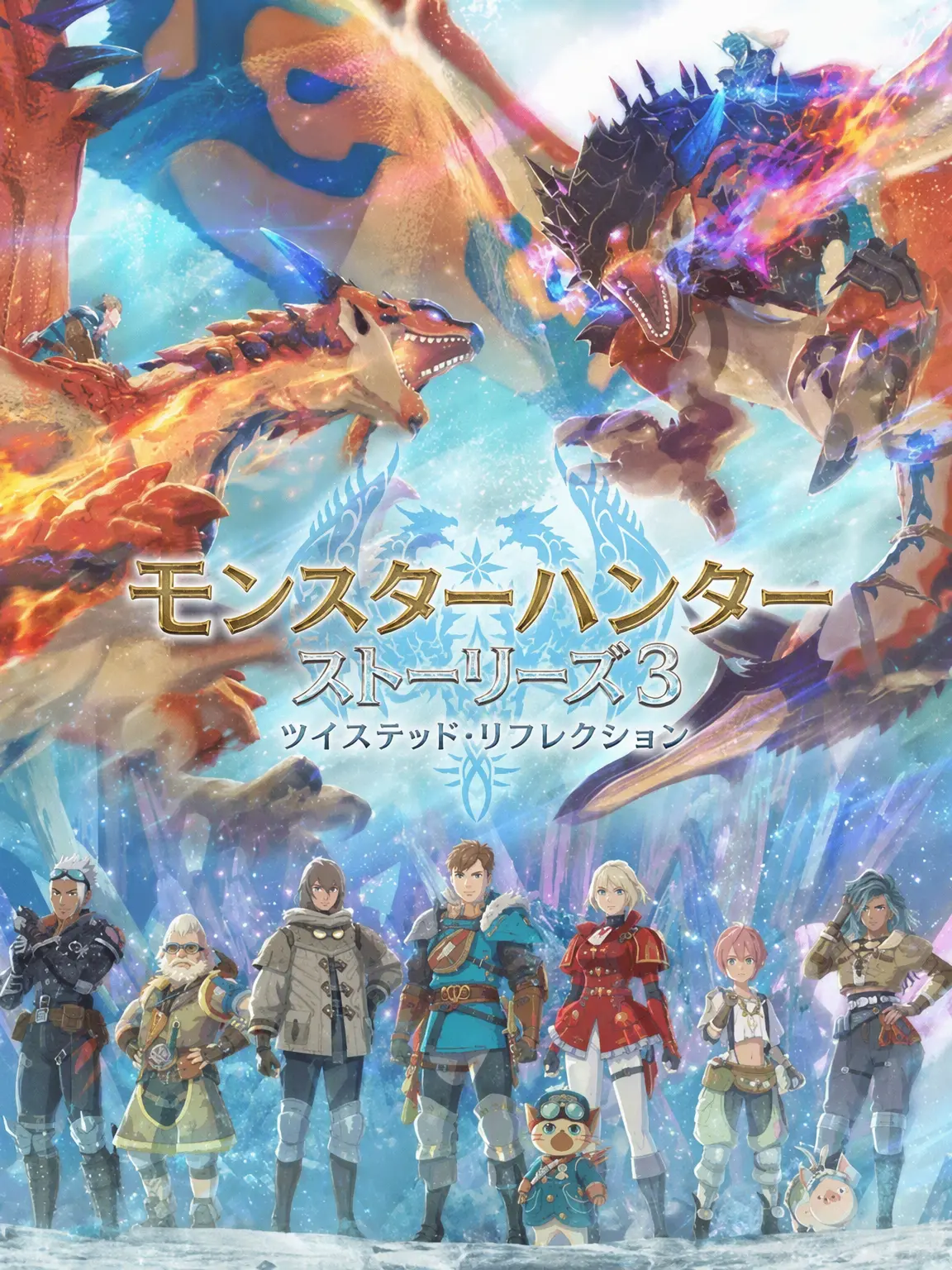 ARK.Aberration의 運命の双龍と先祖の罪