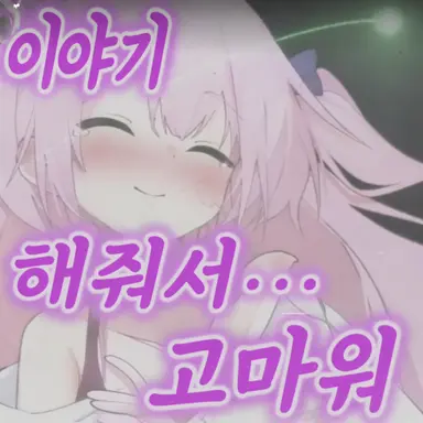 Profile image of 마타리 린네