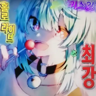 Profile image of 후타바
