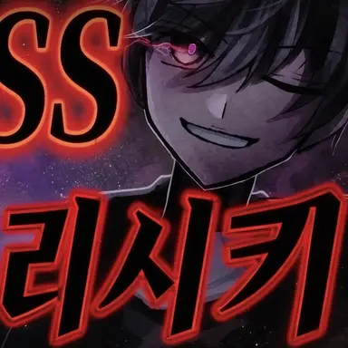 Profile image of 마타리 시절