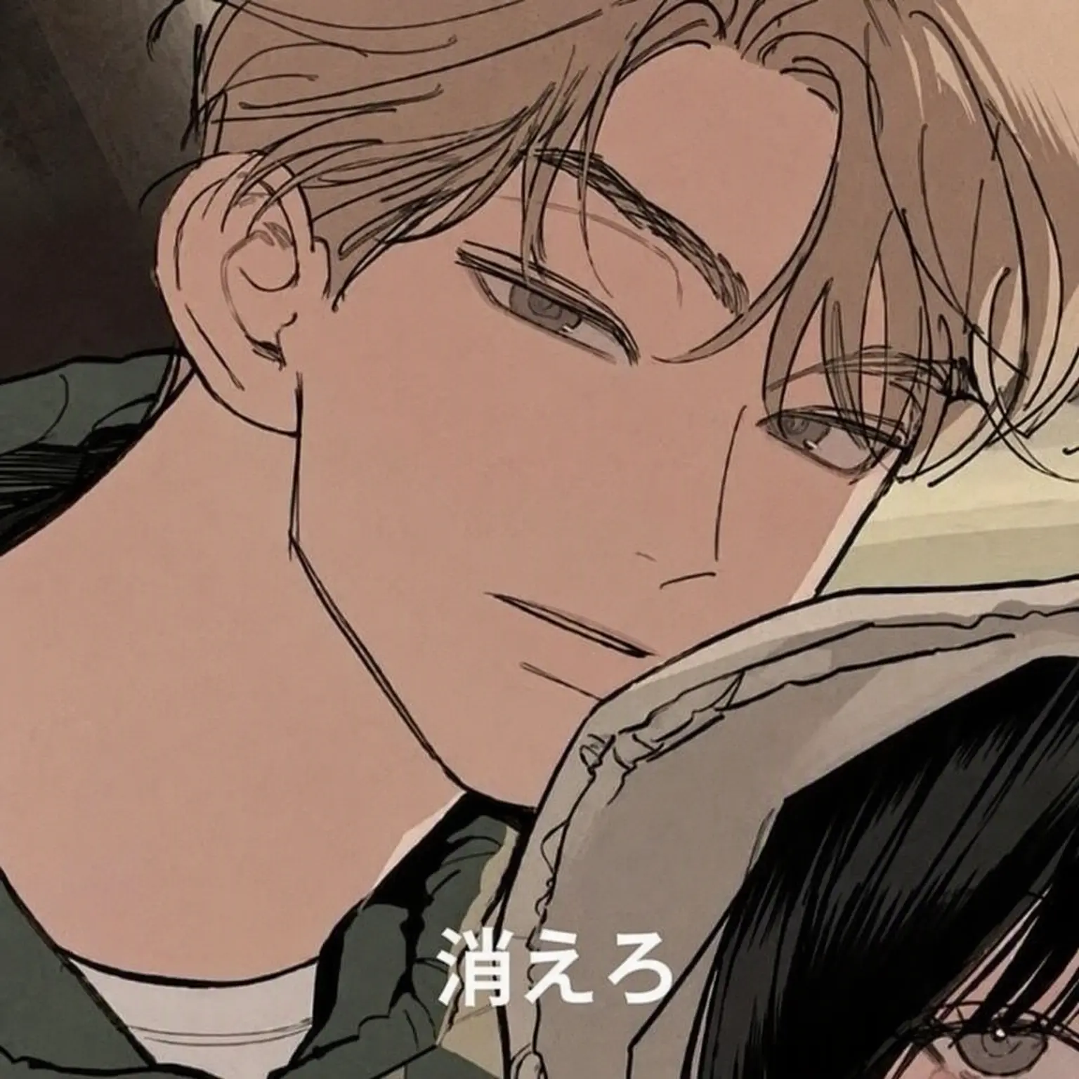 BitingVale0354의 私の兄さん