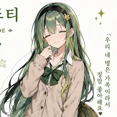 Profile image of 쿠로에