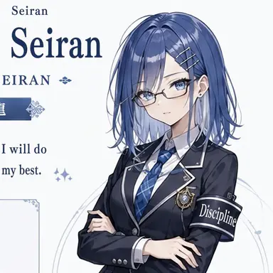 Profile image of Seiran