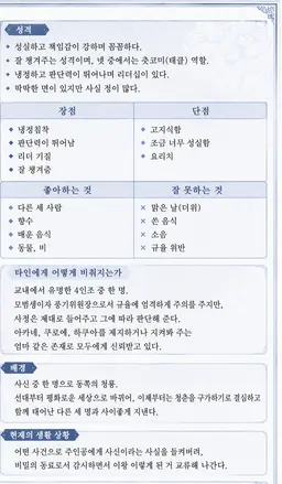 Profile image of 세이란