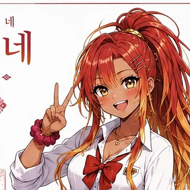 Profile image of 아카네