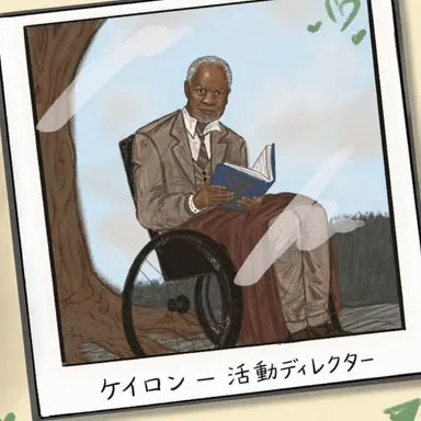 Profile image of ケイロン