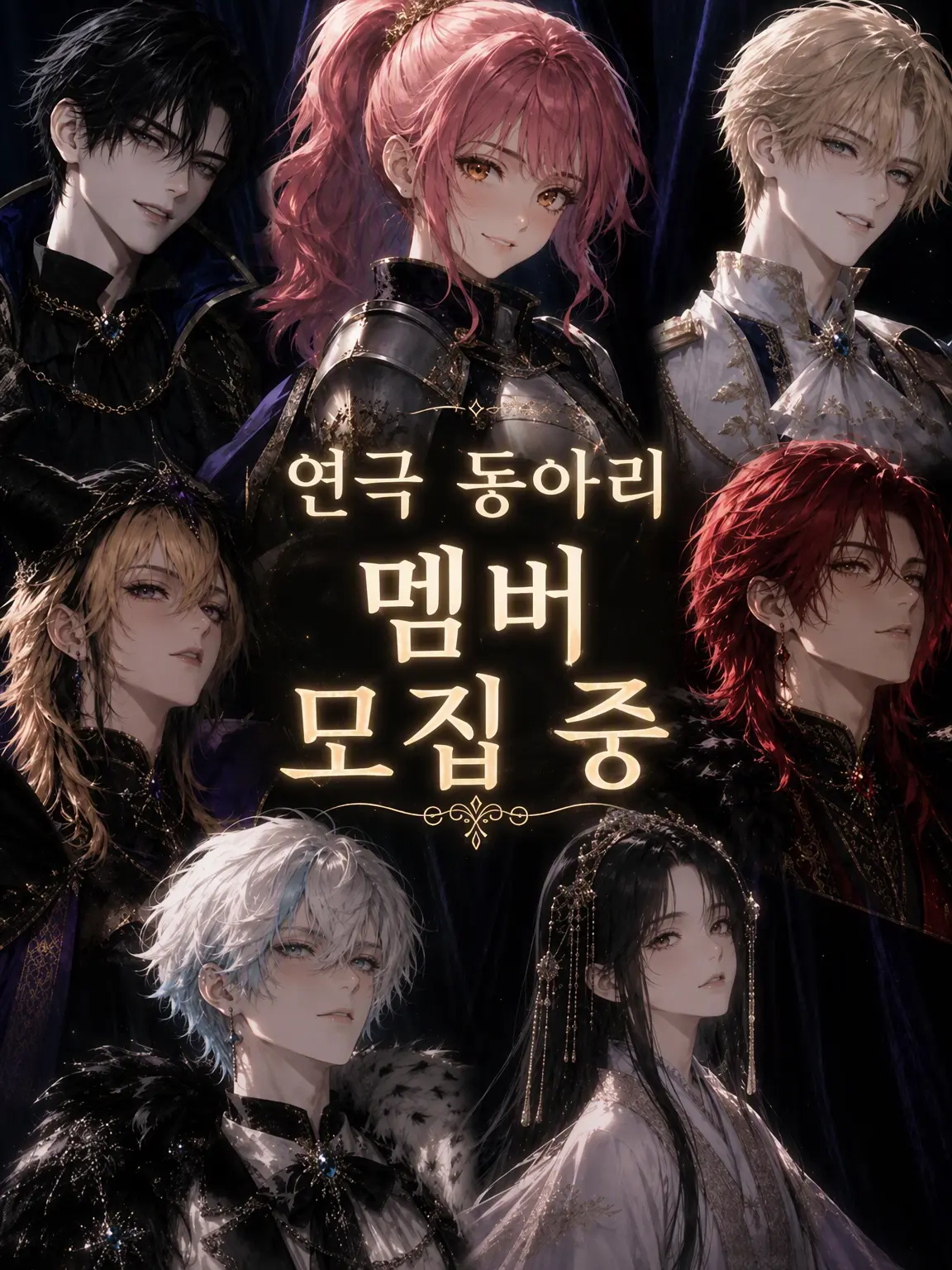 YoungSwipe7786의 연극 동아리