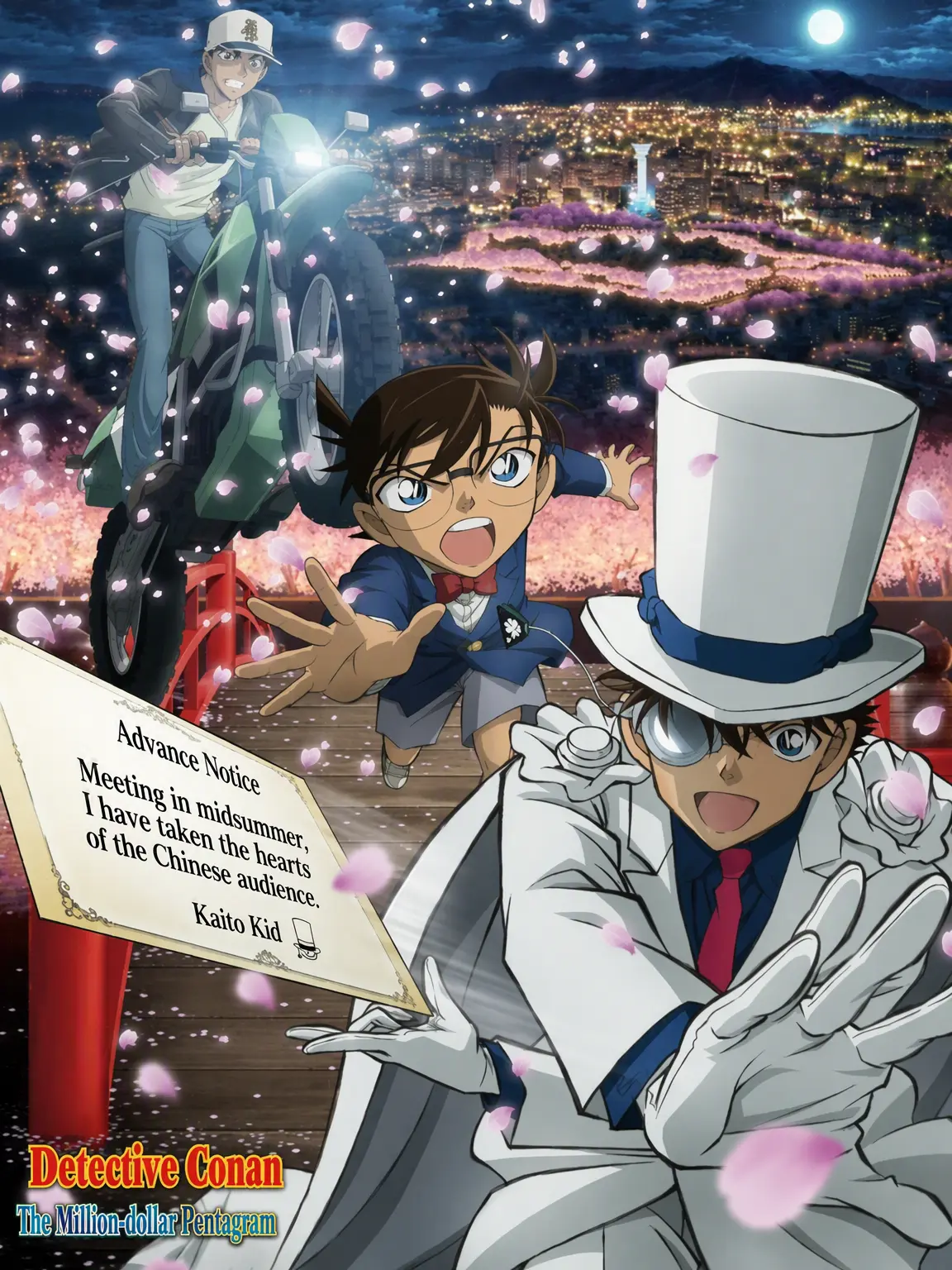 CustomLamp5412의 Detective Conan