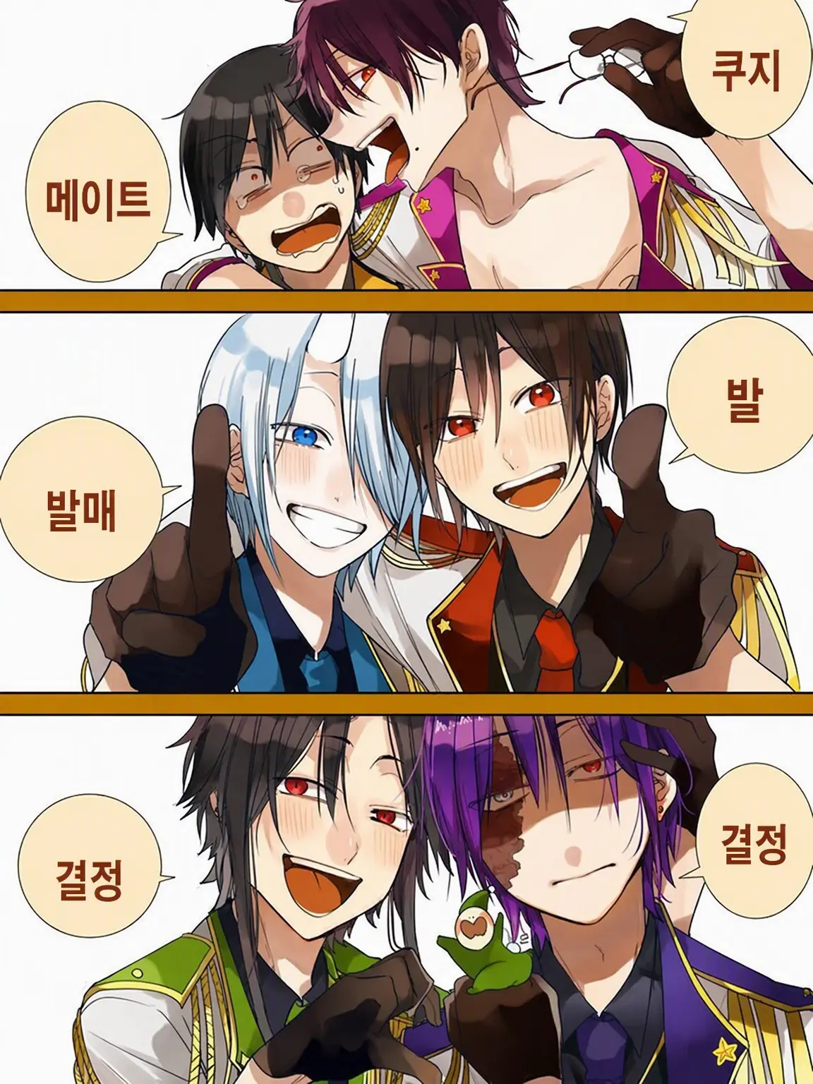 CruelGenet1591의 요괴학교 아이돌 사랑받기 패러디?