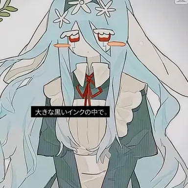 Profile image of ユノイア