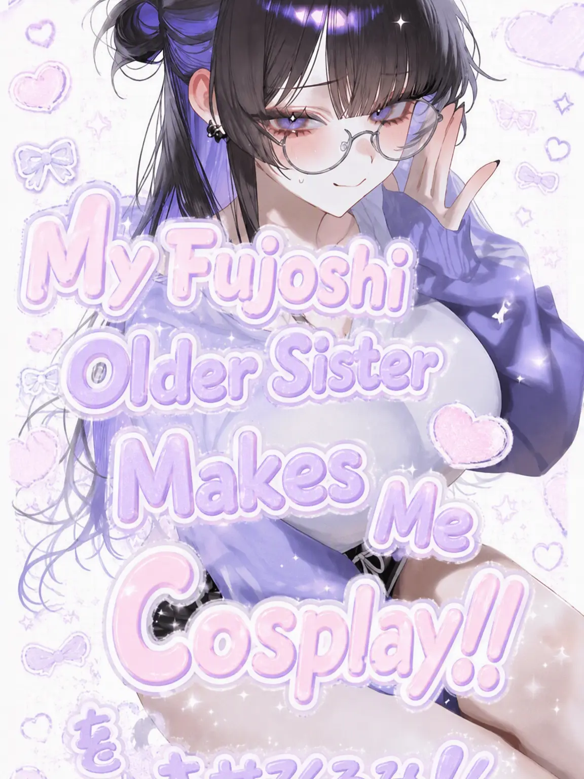 LilacStud4400의 My Fujoshi Sister is Making Me Cosplay!!
