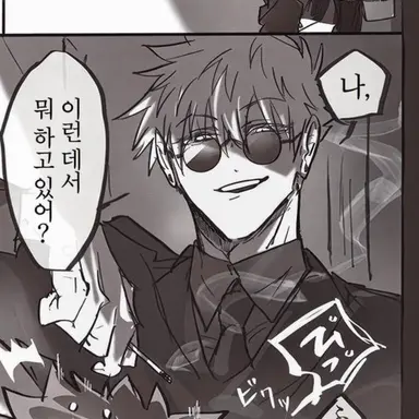 Profile image of 고죠 사토루