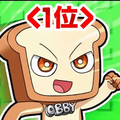 Profile image of ジュンブレッド
