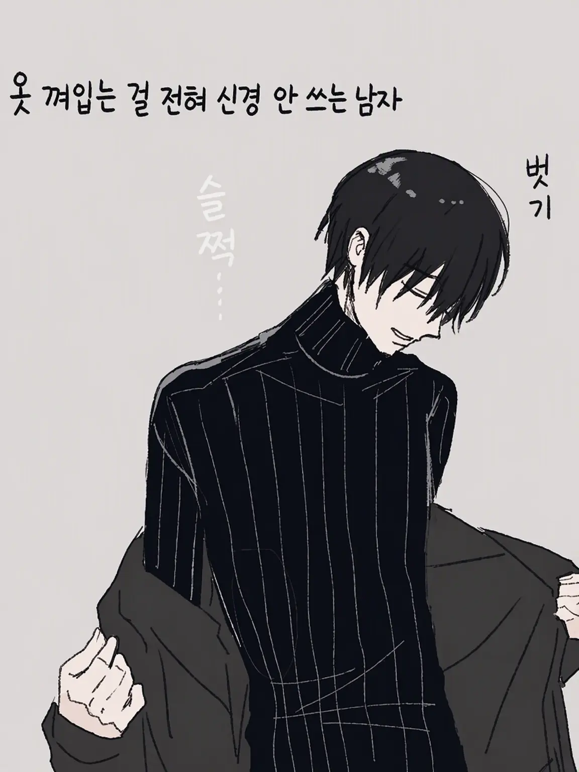 7kllp의 또 얇게 입고 온 거야?