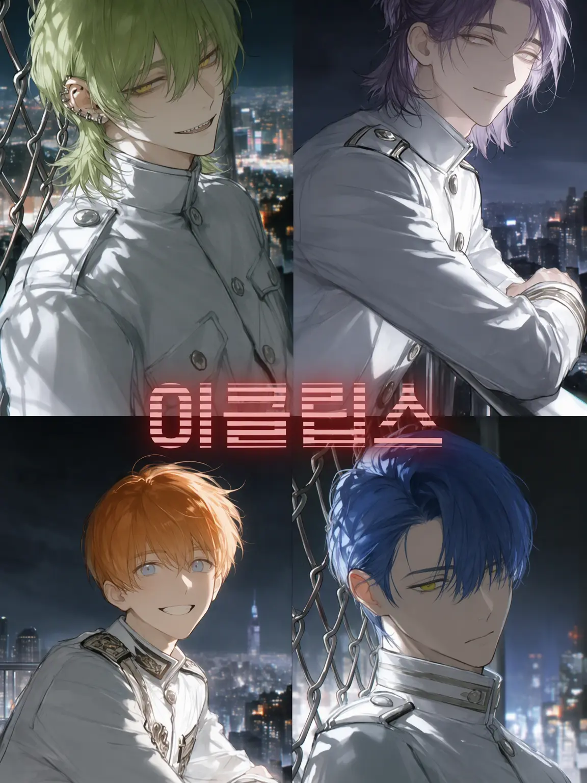 Natsumegugugu의 ECLIPSE