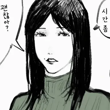 Profile image of 세이코