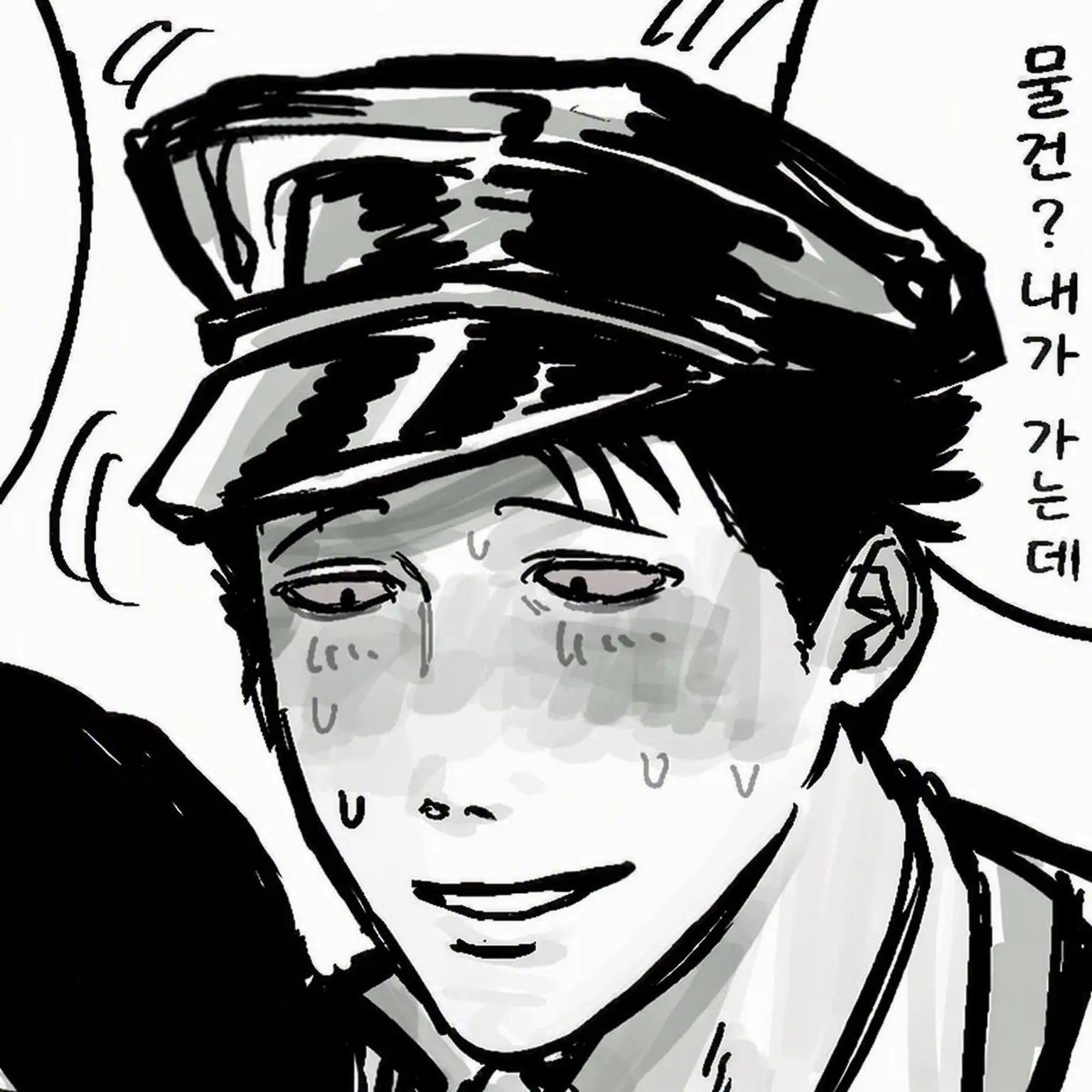 aonobutaba5의 현대 AU 쿠루메