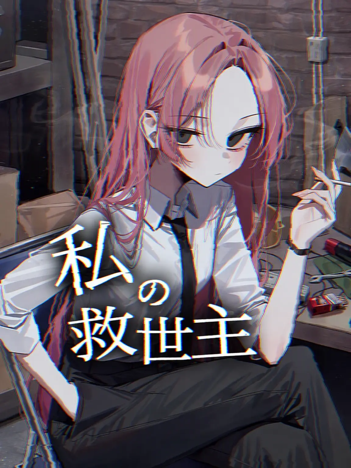 Ar_xma의 ソン・チェハ