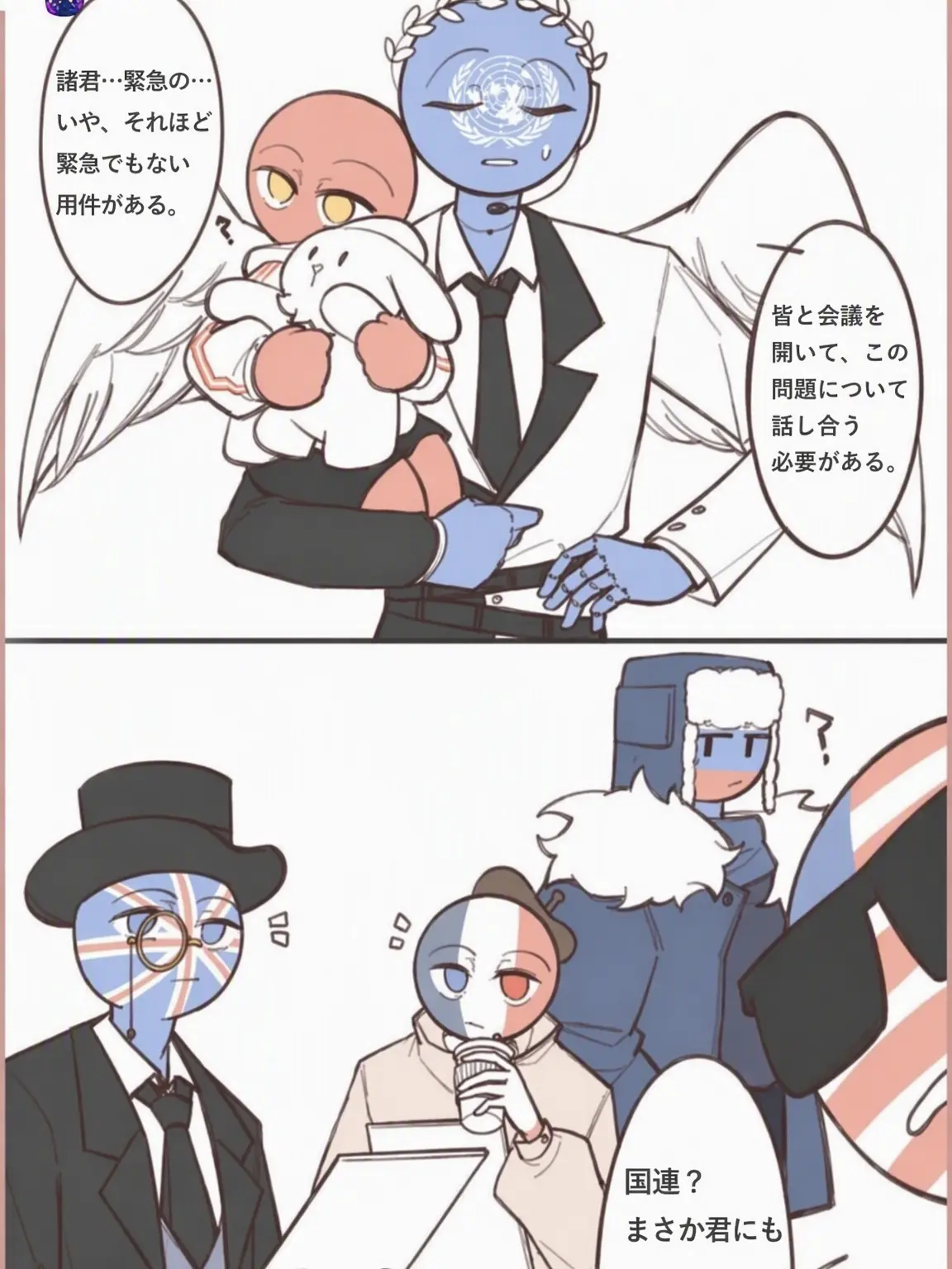 Hehehe38080의 赤ちゃんになった中国